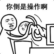 啊啊啊啊