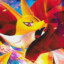 rath