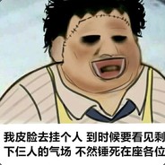 我是个杀手我莫有感情