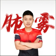 我能打上海major