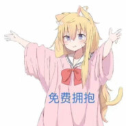 小由的不妙冒险