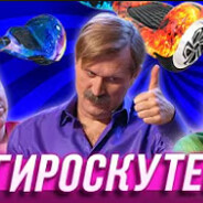 Аватар Создатель