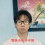 泽少是你爹