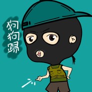 让女人和小孩先进圈