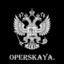 operskaya.