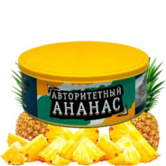 Avtoritetnyj ananas