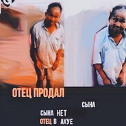 ЁРШИК ДЛЯ ЯИЦ