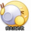 你不讲伍德