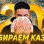 ВЫВЕЛ 1МЛН РУБЛЕЙ
