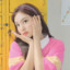 나연