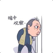 就决定是你了老杨狗