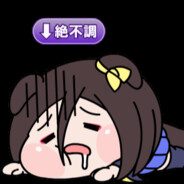 气槽_每天绝不調