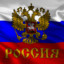 Русский(56)RUS