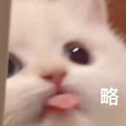 社会精英压力大