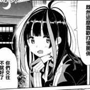 谁会闭麦被消费