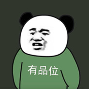 系兄弟就来扶我