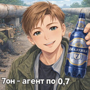 Ашот Хедшотович