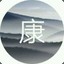 我赌你的枪里没有子弹