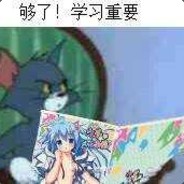 Big Avatar