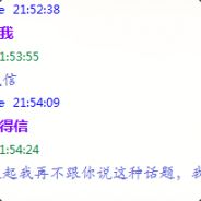 yao zhong bu gei jiu song