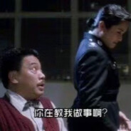 重案组之虎曹达华