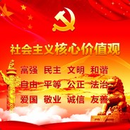 三房房头林宗辉