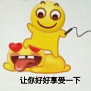 玩家头像