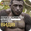 ДАМАШНИЙ