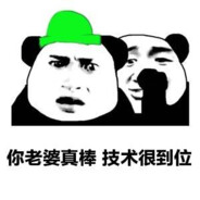 两小时打出了八次水