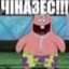Тухлыйсвинострел