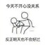 美团快递职员老王同志