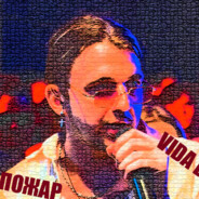 ДИКИЙ ЛЕСОРУБ