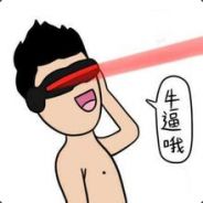 豪哥在，让世界充满爱