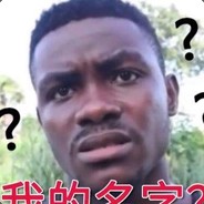 乌木喂喂威恩耶吞欧啥