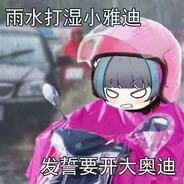 小旋风柴郡
