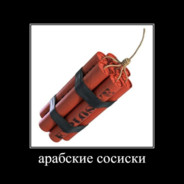 артем лох