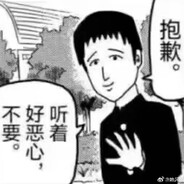 特供土生植物果