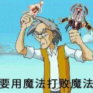 翻斗花园第一深情牛爷爷暴打渣男胡图图