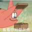 Patrick