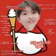 卡了电竞魔王xun