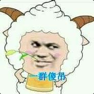 Big Avatar