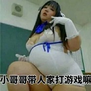 我在吃了就行