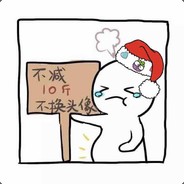 大胖子_德德德德