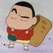 我是野原新之助