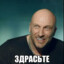 Нагиев