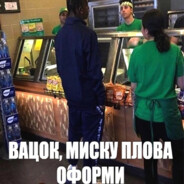 унитазный ёж