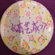 你伤到我了丫头