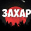 3axap