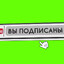 пиздец молодец
