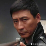 我赌你的肛里没有屎蛋